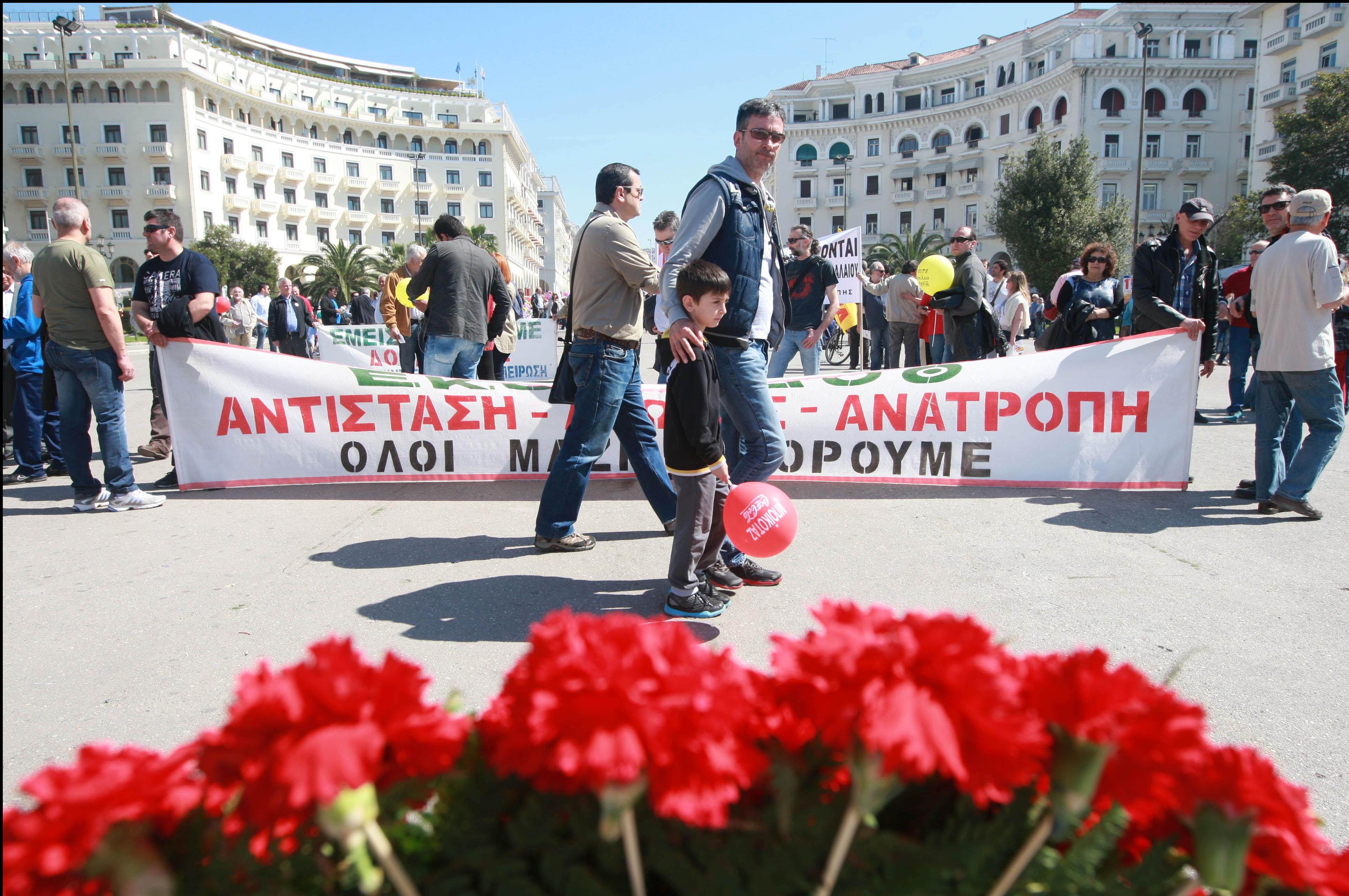 Καθορισμός της 1ης Μαΐου 2017 ως ημέρας υποχρεωτικής αργίας