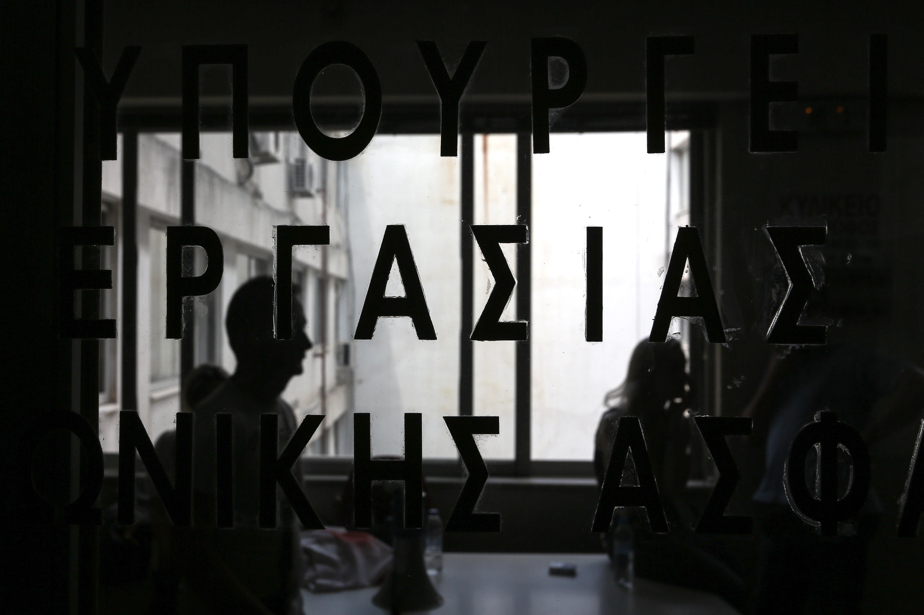 Έως τα τέλη Σεπτεμβρίου ο συμψηφισμός ασφαλιστικών εισφορών