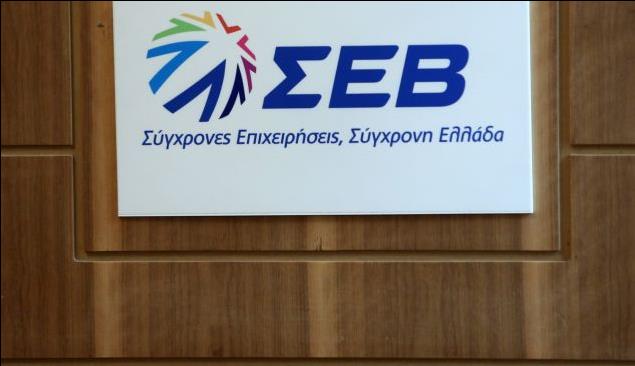 ΣΕΒ: Η υπερφορολόγηση έχει στραγγαλίσει τις ιδιωτικές επενδύσεις