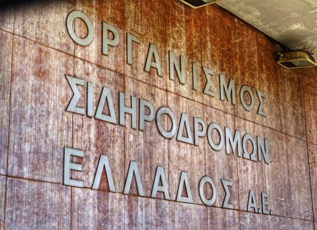 Οι απαντήσεις της Διοίκησης του ΟΣΕ στην ΕΕ για τις κρατικές ενισχύσεις