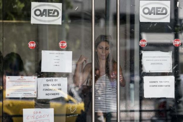 ΟΑΕΔ: Μειώθηκαν οι εγγεγραμμένοι άνεργοι τον Μάρτιο
