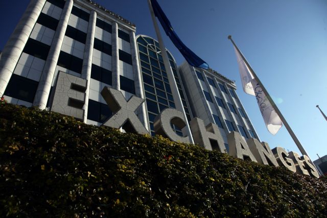 Κέρδη 1,48% έφεραν στο Χρηματιστήριο τα νέα από την Μάλτα