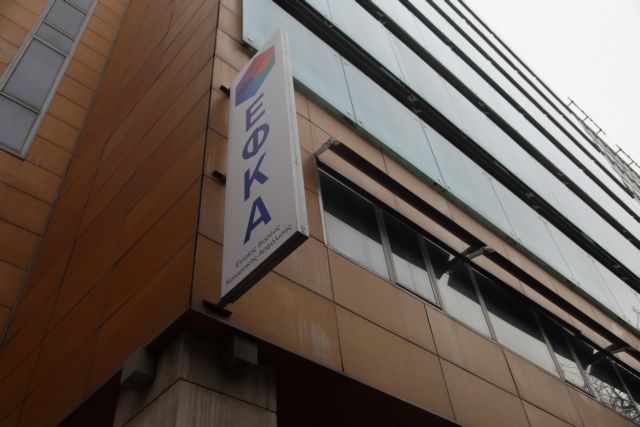Πλεόνασμα 50 εκατ. ευρώ στο α’ δίμηνο για τα εσοδα του ΕΦΚΑ