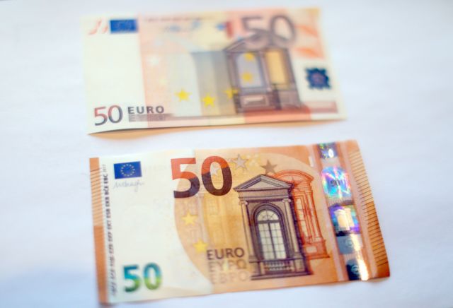 «Πρεμιέρα» για το νέο χαρτονόμισμα των 50 ευρώ