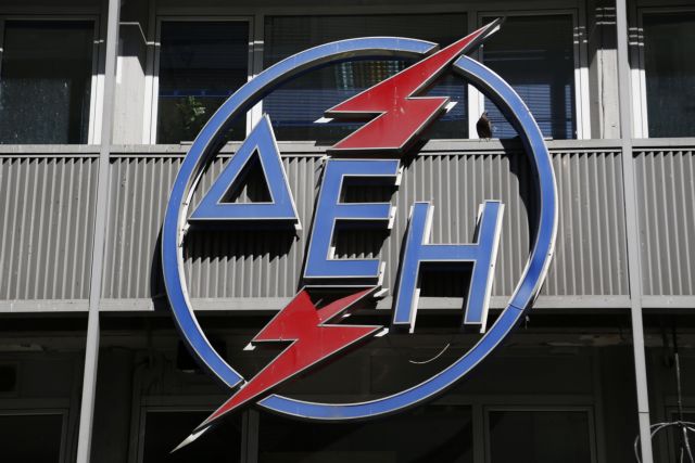 Ενέκρινε το ΔΣ της ΔΕΗ κοινοπρακτικό δάνειο 200 εκατ. ευρώ