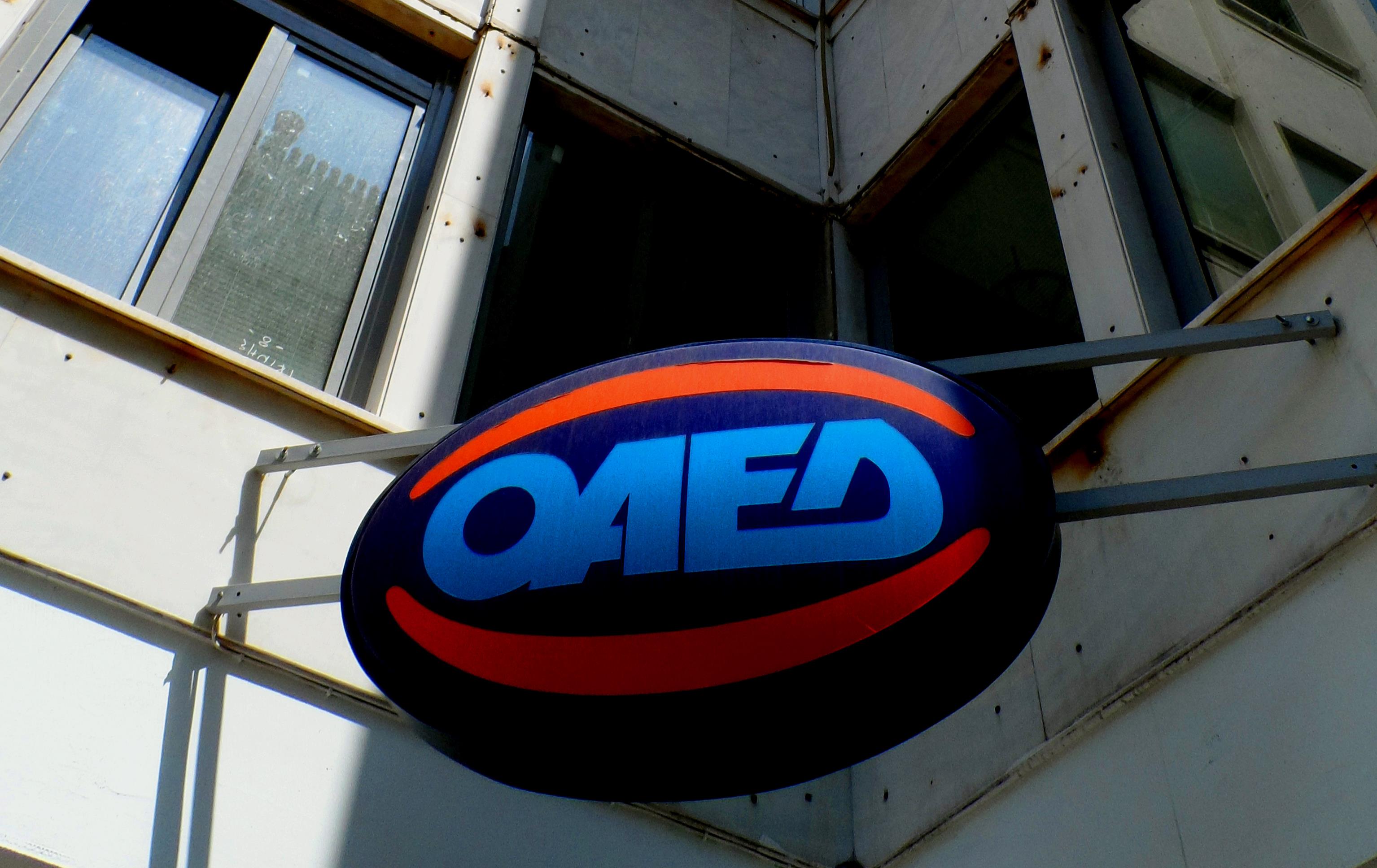 Νέα γραφεία ενημέρωσης δανειοληπτών σε Αθήνα και Πειραιά