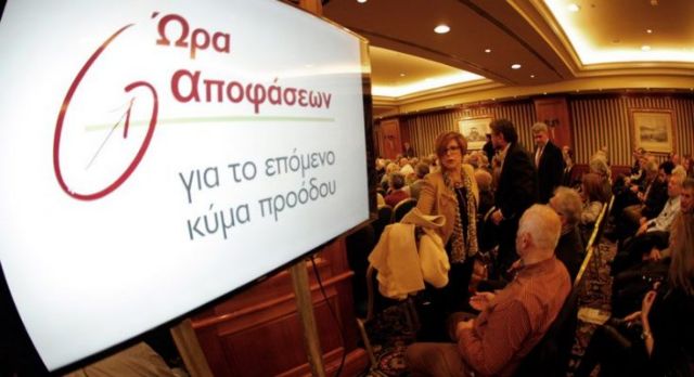 Επίθεση της Ωρας Αποφάσεων στη Χ.Τρικούπη για τα «κόκκινα δάνεια»