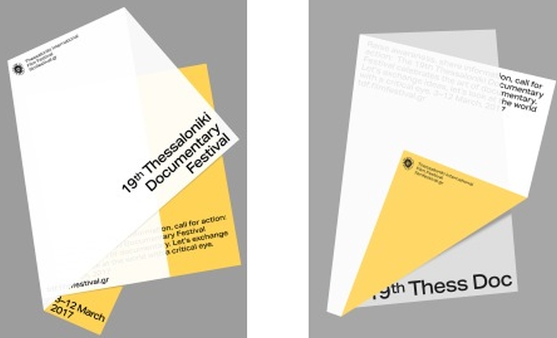 Το μεγάλο ταξίδι του 19ου Φεστιβάλ Ντοκιμαντέρ Θεσσαλονίκης