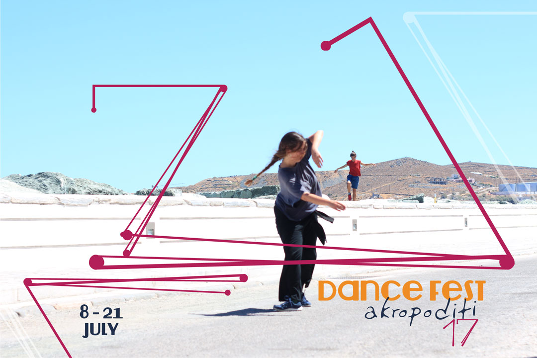 5ο Διεθνές Φεστιβάλ Χορού και Χοροθεάτρου στη Σύρο