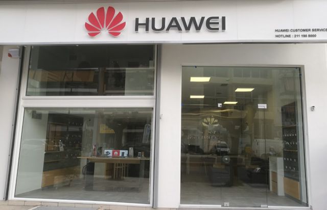 Αυθημερόν επισκευή smartphone στο Huawei Exclusive Service Center