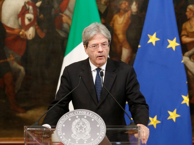 Εισόδημα κοινωνικής ένταξης ενέκρινε η ιταλική κυβέρνηση