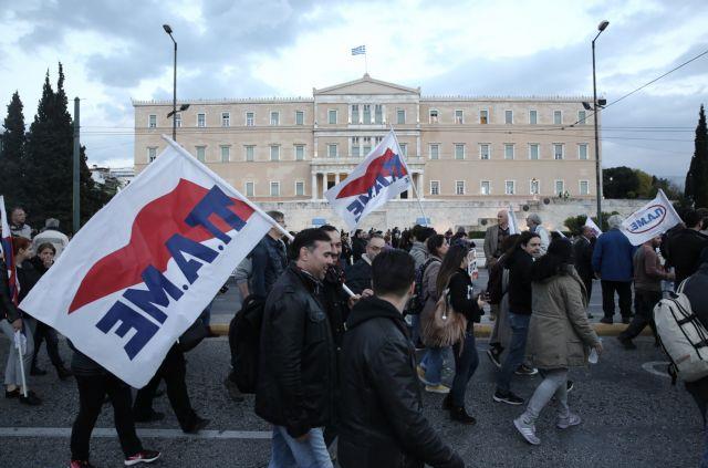 Πορεία του ΠΑΜΕ στο κέντρο της Αθήνας ενάντια στη νέα συμφωνία