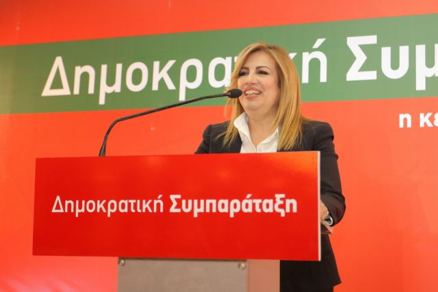 Γεννηματά: Είναι η ώρα της ενότητας της Κεντροαριστεράς