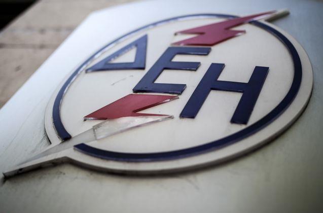 Στα 2,2 δισ. μειώθηκαν οι ληξιπρόθεσμες οφειλές προς τη ΔΕΗ