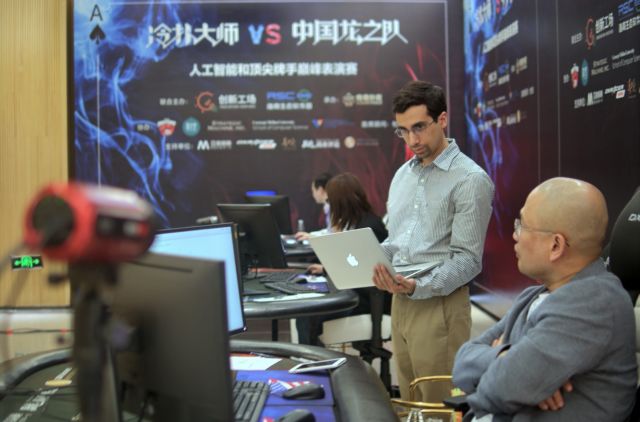 Τεχνητή νοημοσύνη κέρδισε 290.000 δολάρια στο πόκερ