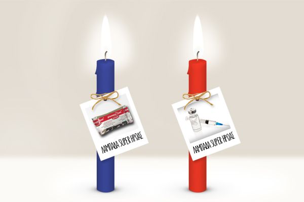 Πασχαλινά δώρα ζωής από τους Γιατρούς Χωρίς Σύνορα