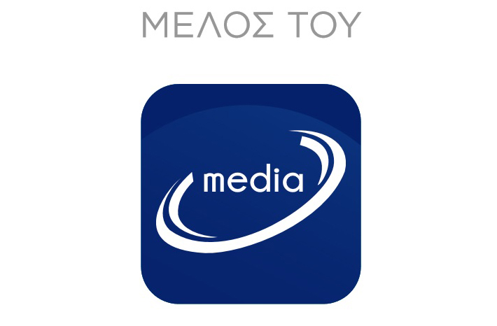 Τα πιστοποιημένα μέλη του Μητρώου Επιχειρήσεων Ηλεκτρονικών Μέσων Ενημέρωσης