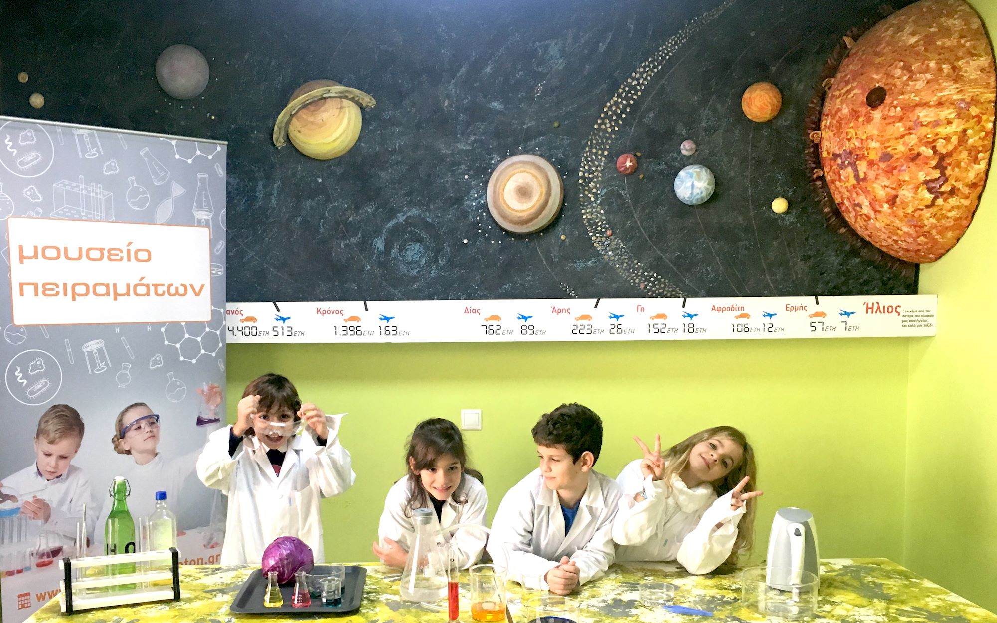 Επιστημονικές μαγιάτικες Κυριακές στο Μουσείο Πειραμάτων