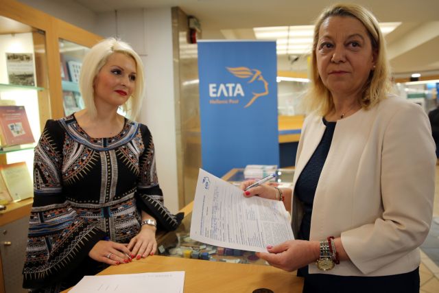 Πάροχος ηλεκτρικής ενέργειας από σήμερα τα ΕΛΤΑ