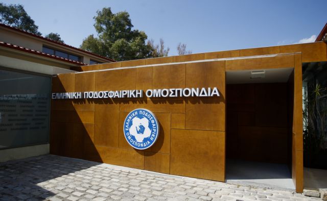 Συνάντηση Γραμμένου με τη διοικούσα επιτροπή της ΕΠΟ για εκλογές