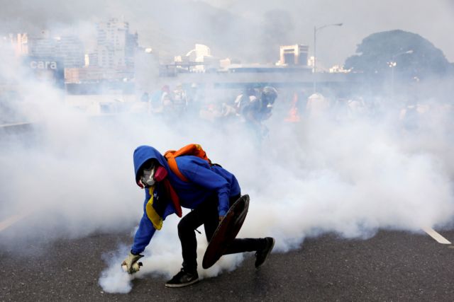 Αποχωρεί η Βενεζουέλα από τον Οργανισμό Αμερικανικών Κρατών