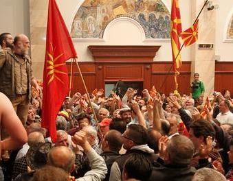 Όμηρος του Γκρουέφσκι η ΠΓΔΜ