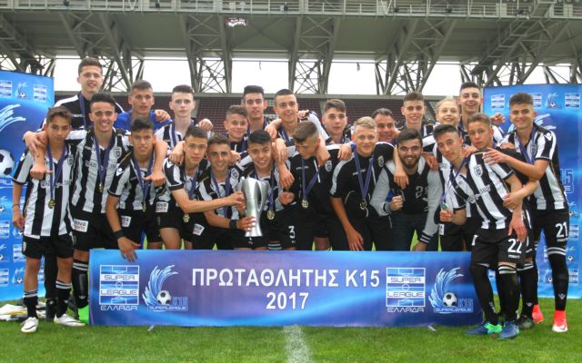 Ο πρώτος τίτλος του ΠΑΟΚ από την Κ15 με αφιέρωση… στον Σαββίδη