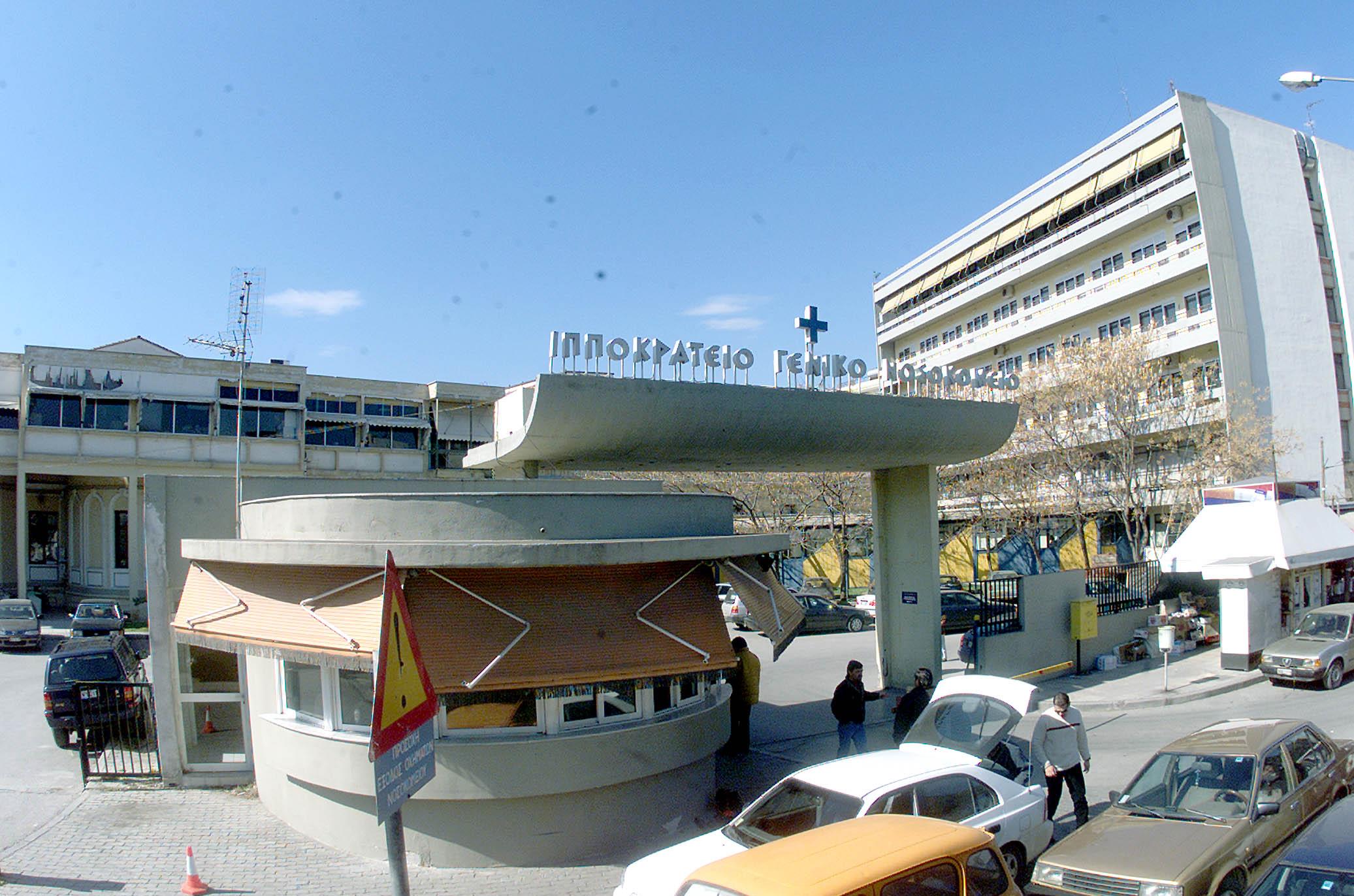 Το 2018 θα λειτουργήσει το Αιμοδυναμικό του «Ιπποκράτειου» Θεσσαλονίκης