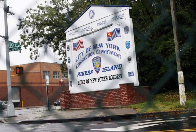 Προς κλείσιμο οι διαβόητες φυλακές του Ράικερς Αϊλαντ στη Νέα Υόρκη
