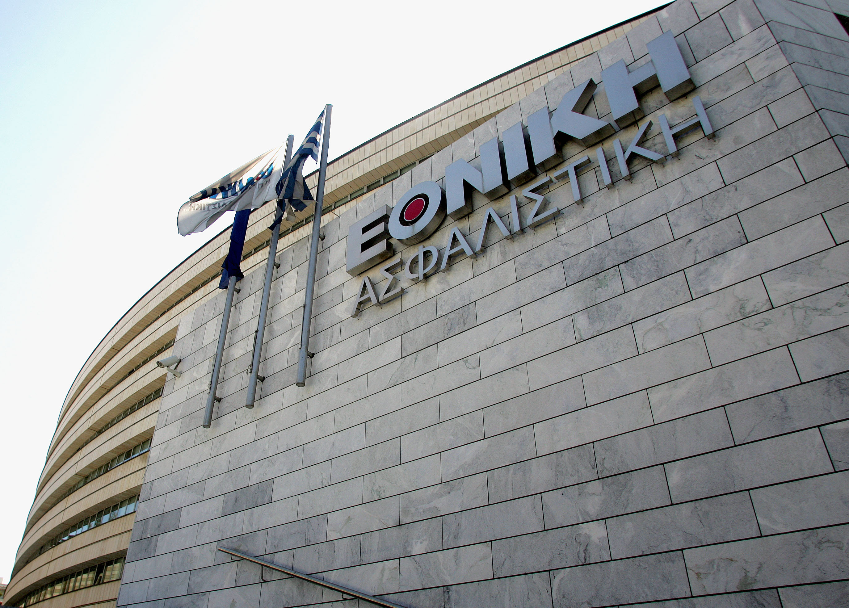 ΗΠΑ: Ζητούν διαφάνεια και ίσους όρους για την πώληση της Εθνικής Ασφαλιστικής