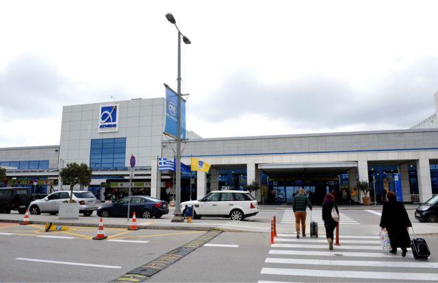 Βελτιωμένη προσφορά για το «Ελ.Βενιζέλος» ζητά το ΤΑΙΠΕΔ