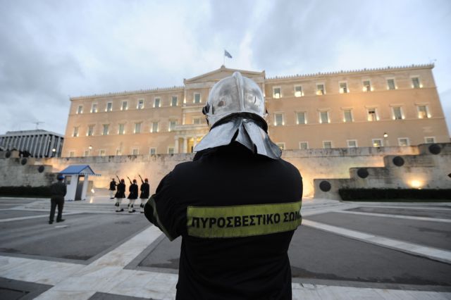 Οι προβλέψεις του πολυνομοσχεδίου για τα ειδικά μισθολόγια