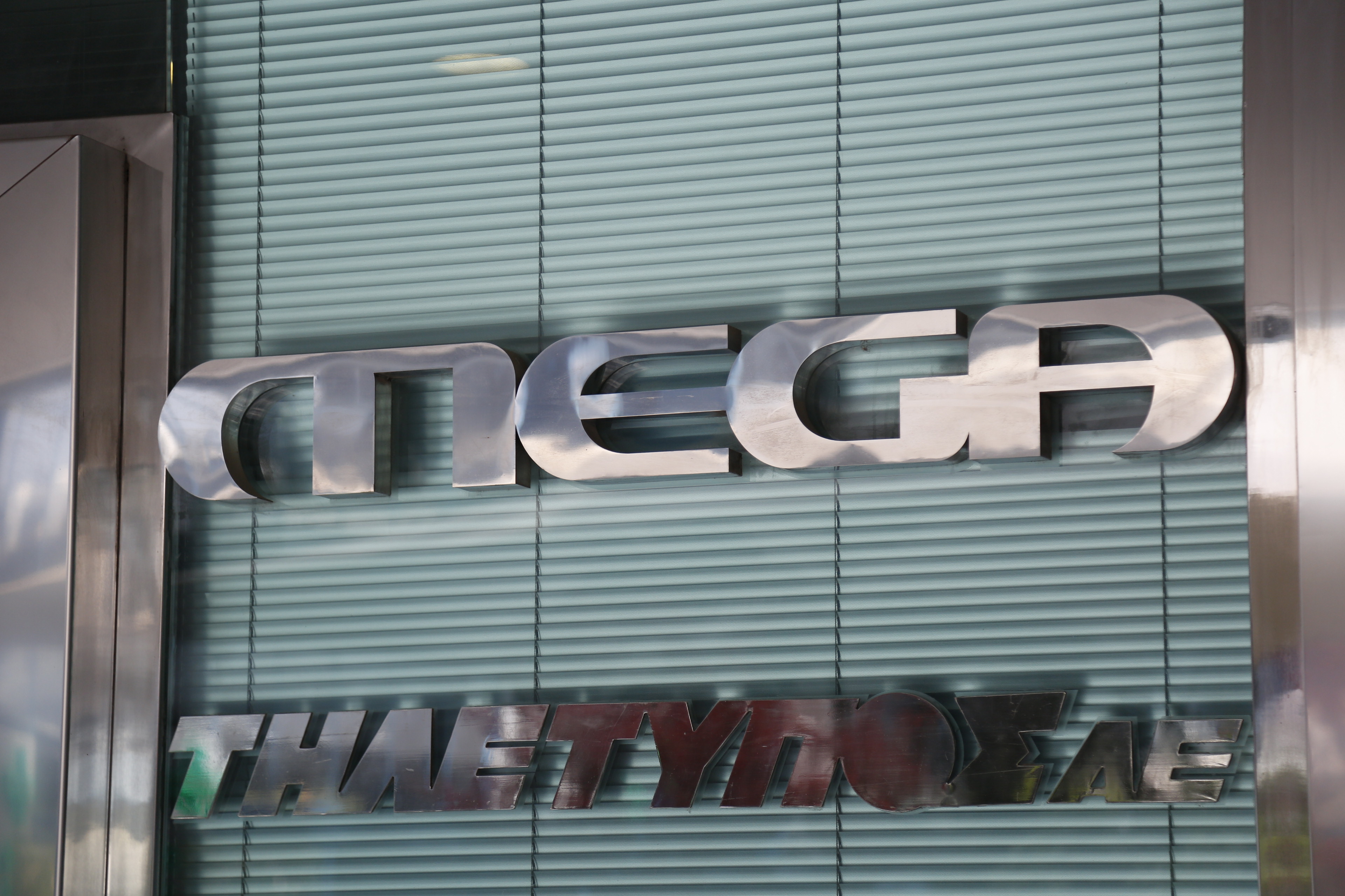 Τηλέτυπος: Παραιτήθηκαν ο Παναγιώτης και ο Σταύρος Ψυχάρης