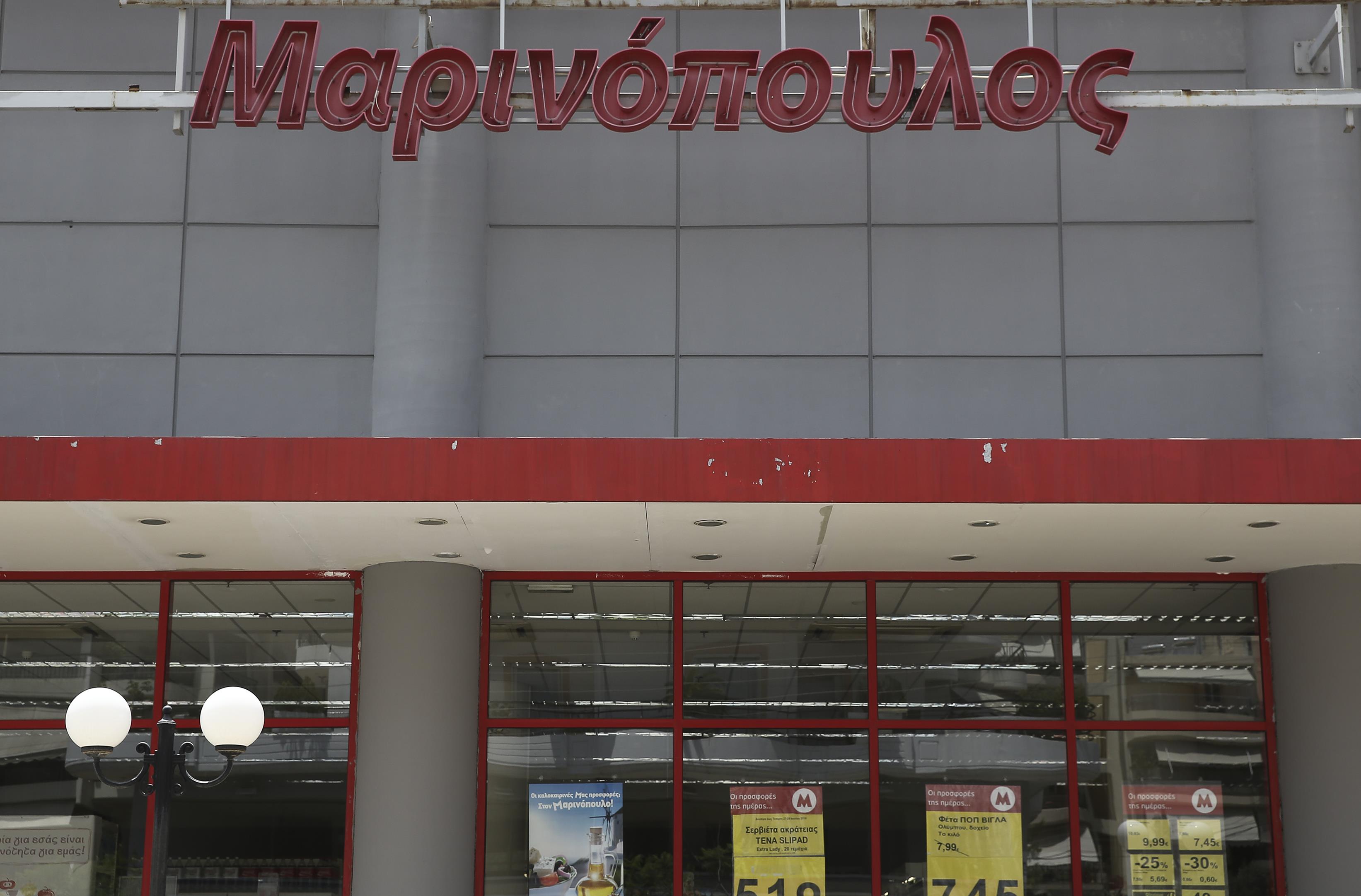 Σκλαβενίτης: Αυξήσεις έως 47% στους υπαλλήλους της Μαρινόπουλος