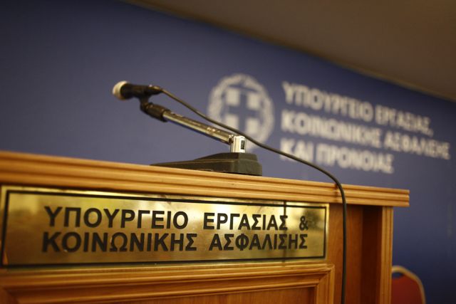 Καμία απελευθέρωση στις ομαδικές απολύσεις, απαντά το υπουργείο στη ΝΔ