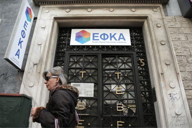 Επιχορήγηση για εκκαθάριση εκκρεμών αιτήσεων συνταξιοδότησης