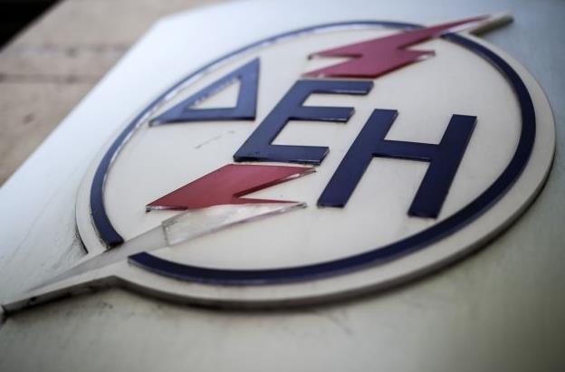 ΔΕΗ: Πρόσληψη συμβούλου για βελτίωση της εισπραξιμότητας οφειλών