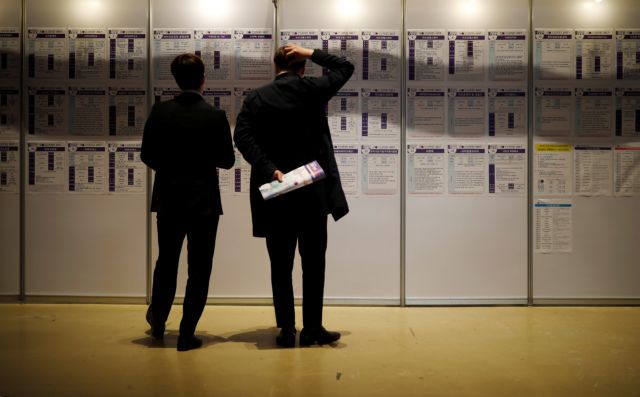 ΕΚΤ: Στο 15% η πραγματική ανεργία στην ευρωζώνη, ανάγκη ενίσχυσης μισθών