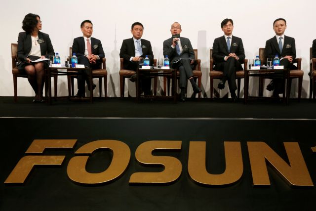 Ο κινεζικός όμιλος Fosun International ενδιαφέρεται για τουριστικές επενδύσεις
