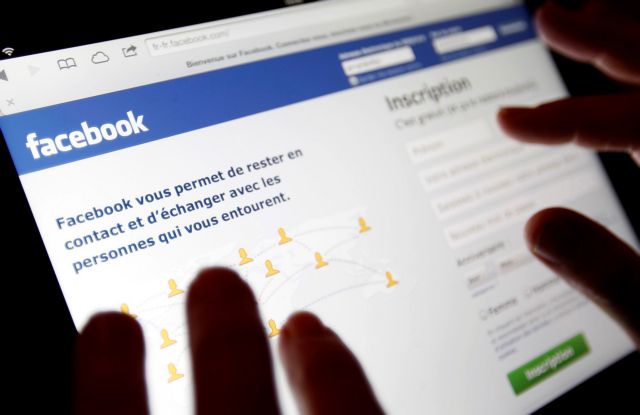 Οι χρήστες του Facebook αυξάνονται και τα κέρδη πιάνουν «ταβάνι»