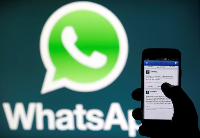 Κάτω το WhatsApp επί ώρες, ενώ κυκλοφορεί hack για καχύποπτους συντρόφους