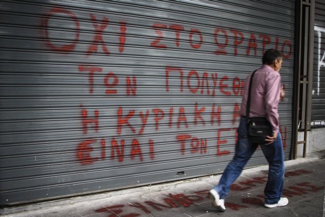 Κορκίδης: Οι καταναλωτές απουσίαζαν στο κυριακάτικο άνοιγμα των καταστημάτων