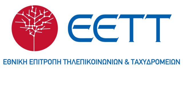 Υποχρεωτική η αναγραφή των τελικών τιμών λιανικής στις υπηρεσίες των ISP