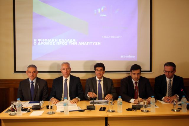 Συνέδριο του ΣΕΒ για την ψηφιακή στρατηγική της Ελλάδας