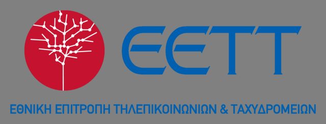 ΕΕΤΤ: Σύσταση σε παρόχους τηλεφωνίας και συνδρομητικής για τις τιμές των διαφημίσεων