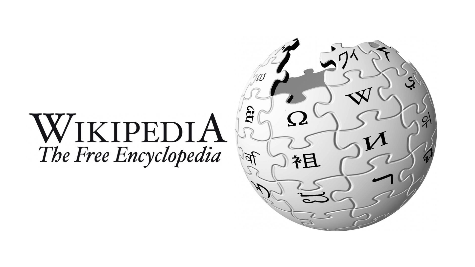Στο Συνταγματικό Δικαστήριο της Τουρκίας προσέφυγε η Wikipedia