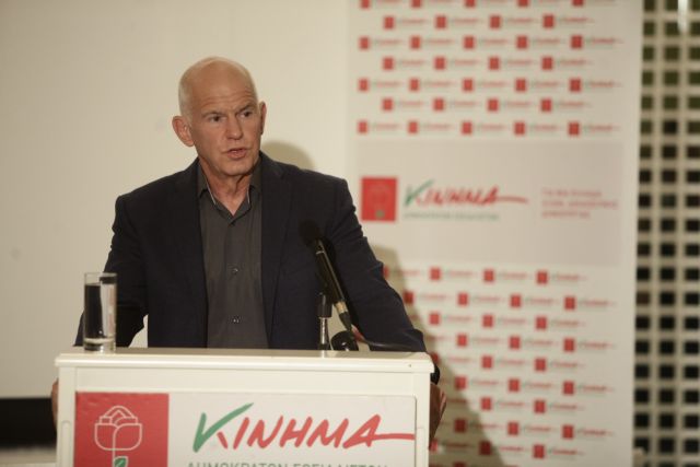 Παπανδρέου: Κυβέρνηση και ΝΔ τα δίνουν όλα για την εξουσία