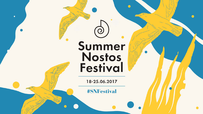 Summer Nostos Festival στο Κέντρο Πολιτισμού Νιάρχος με ελεύθερη είσοδο