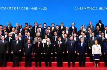 Συνάντηση Κορυφής του «Νέου Δρόμου του Μεταξιού»