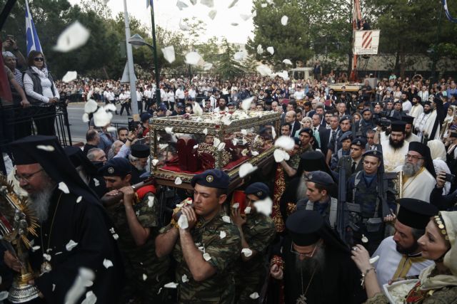 Στην Αθήνα το σκήνωμα της Αγίας Ελένης